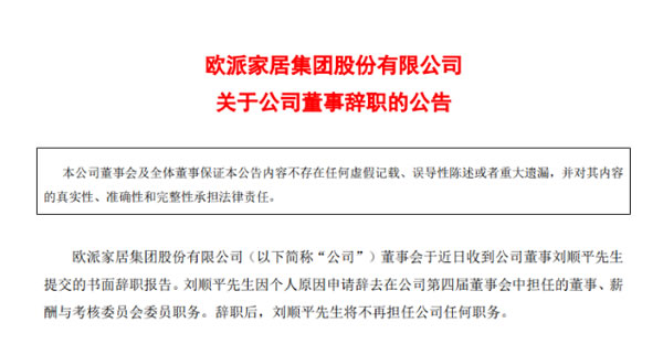 中国整木网