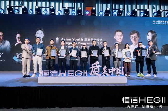 第二期“亚洲青年设计之光（中国内地）·2025城市榜”榜单公布！