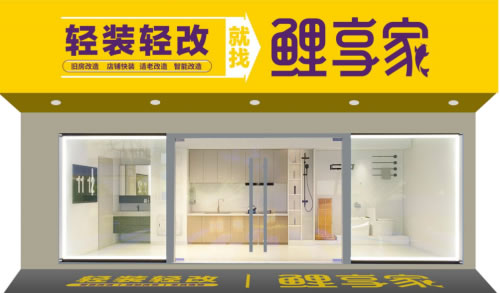 预算有限？2025年最新杭州老房翻新省钱攻略，这些公司口碑好还不贵